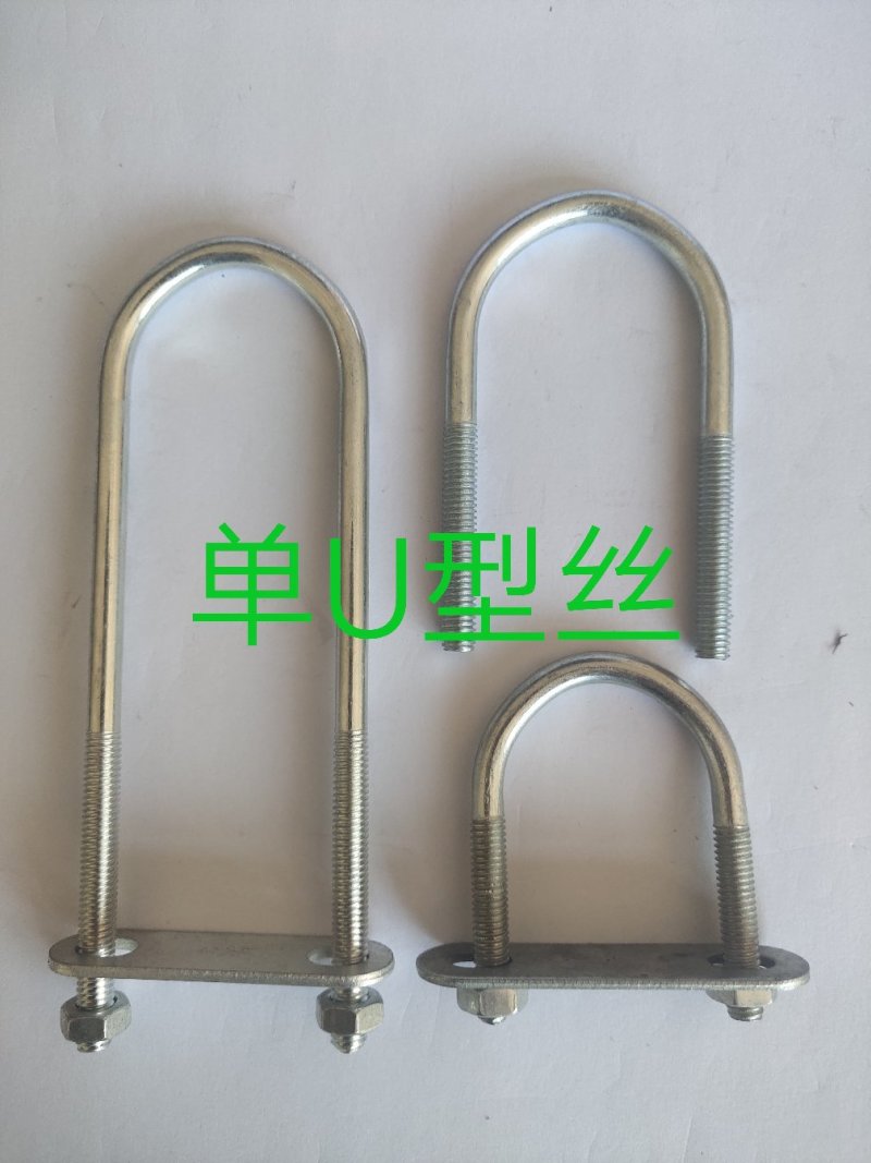 大棚配件温室大棚配件U型丝大棚骨架大棚管大棚配