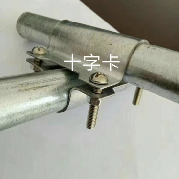 十字卡温室大棚大棚大棚配件大棚骨架大棚管大棚