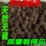路路通中药材枫球子通草枫树球野生药用泡脚枫香果枫果九孔子