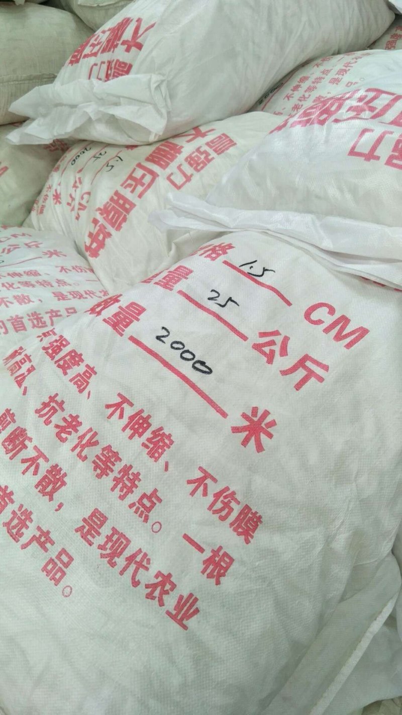 厂家供应大棚压膜带