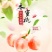 阳山水蜜桃种植基地果园直供支持预售