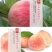 阳山水蜜桃种植基地果园直供支持预售