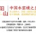 阳山水蜜桃种植基地果园直供支持预售