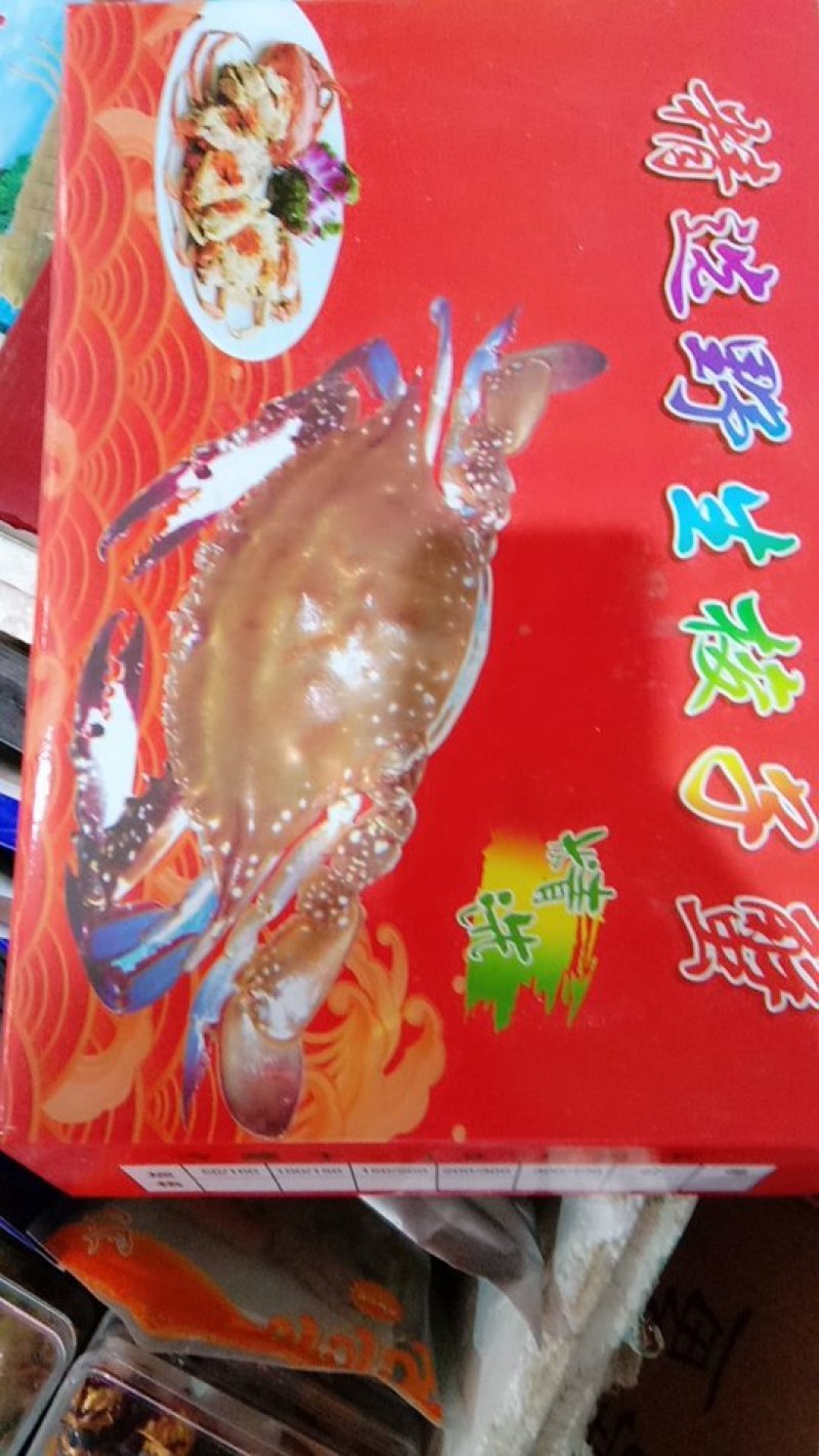 梭子蟹螃蟹海鲜特大梭子蟹海鲜