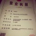 批发秘鲁蒸汽鱼粉68蛋白鹌鹑鸡鸭泥鳅猪饲料量大优惠包邮