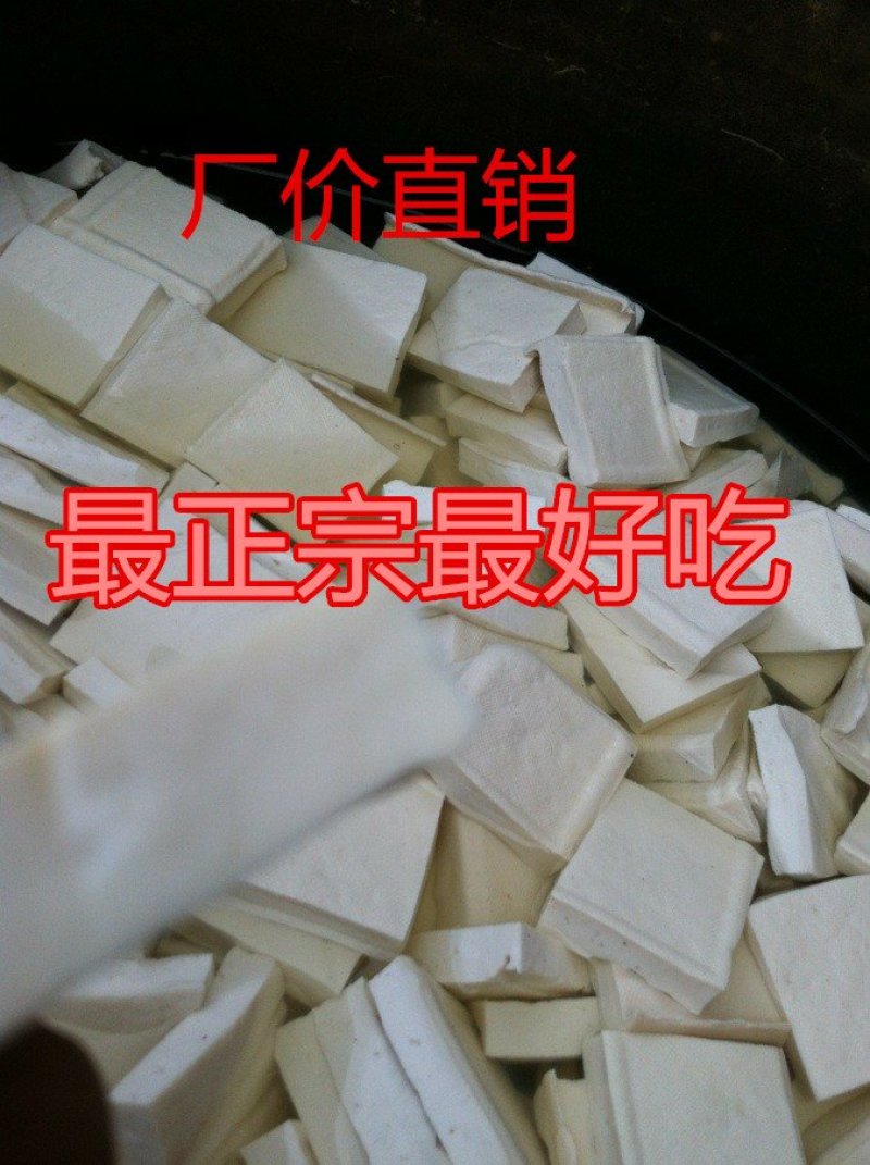 臭豆腐批发零售！4✘42000片280元！包邮