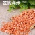 迷你小虾米长岛金钩海米淡干无盐
