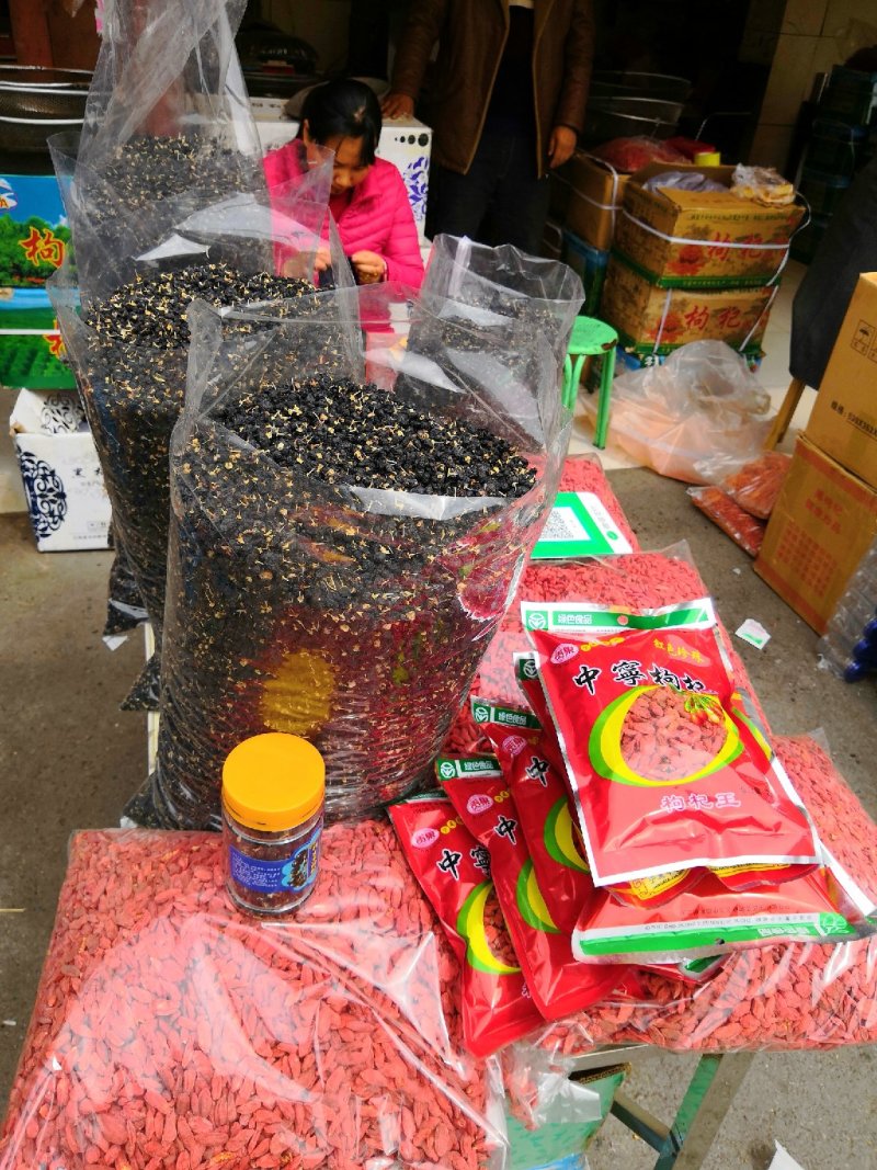 青海黑枸杞500克包邮中颗粒黑枸杞无添加健康食材