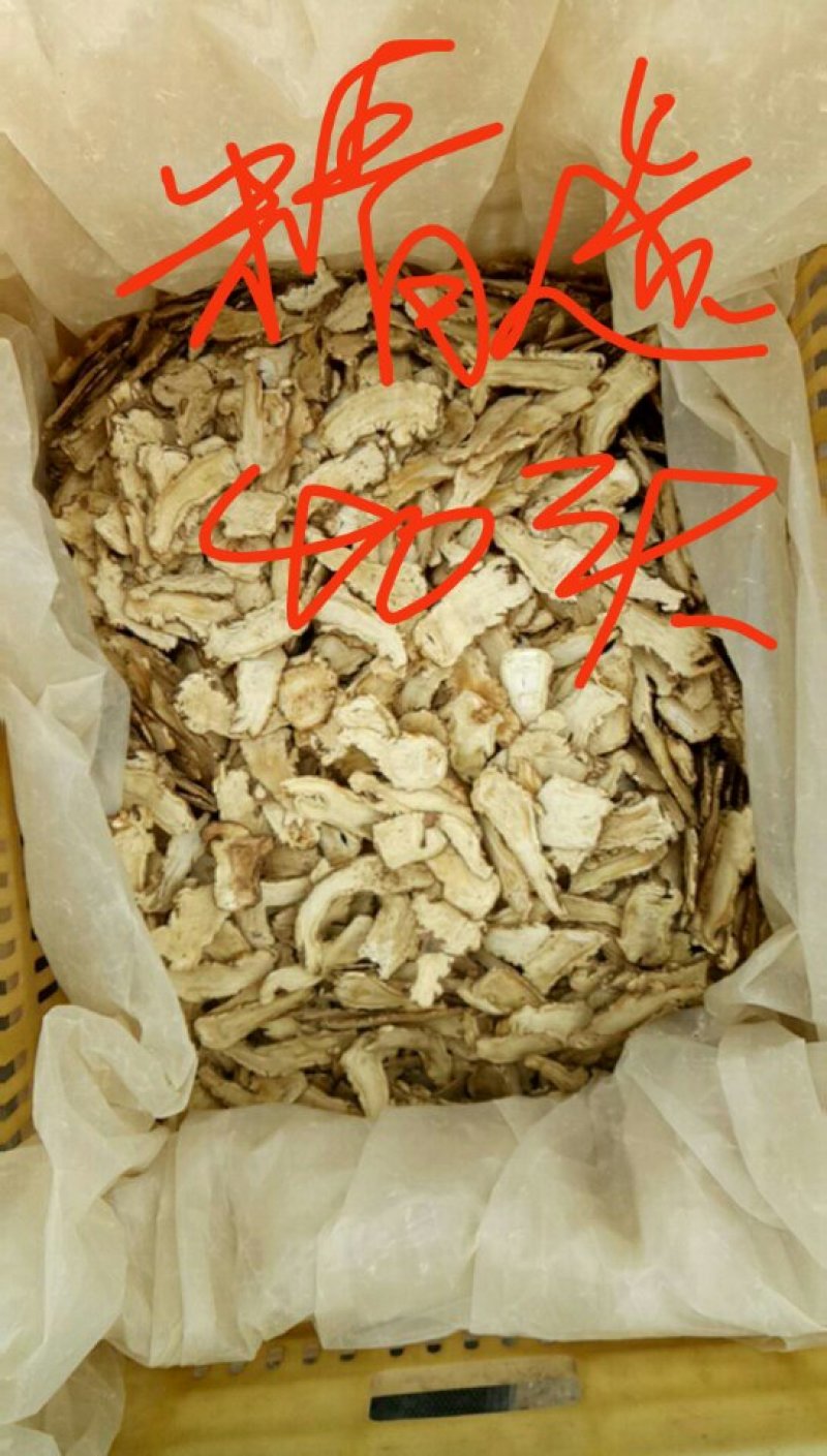 【牛商推荐】甘肃岷县产地货，当归头片规格齐全量大