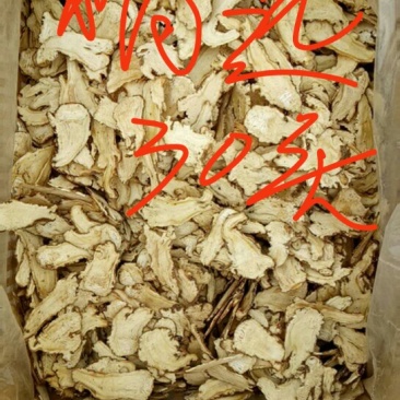【牛商推荐】甘肃岷县产地货，当归头片规格齐全量大