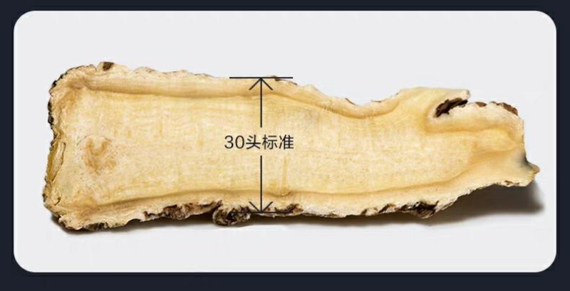 甘肃岷县当归头片批发保质量大片自然晒干当归头片