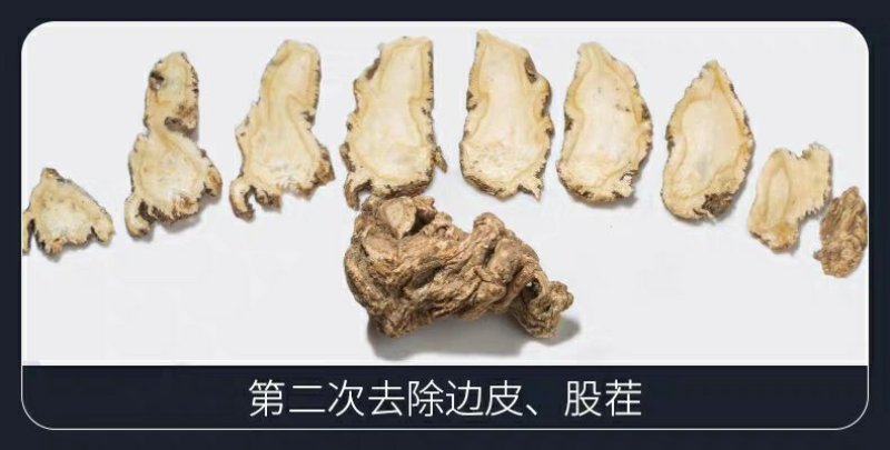 甘肃岷县当归头片批发保质量大片自然晒干当归头片