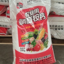 现货供应农业用硝酸铵钙（含镁型）果树，蔬菜，大田作物通用