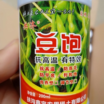 膨大素豆饱(大豆专用)黄叶落叶落果早衰，膨大果