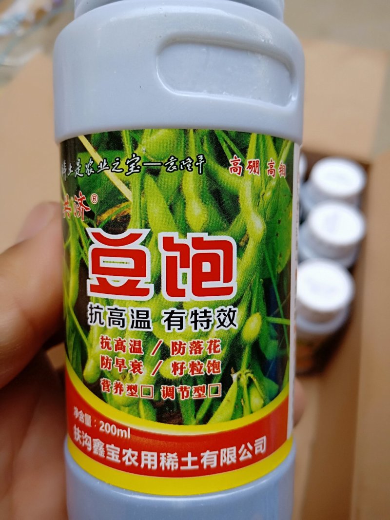 膨大素豆饱(大豆专用)黄叶落叶落果早衰，膨大果