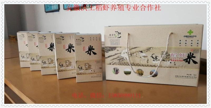 无公害大米
