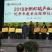 无公害大米