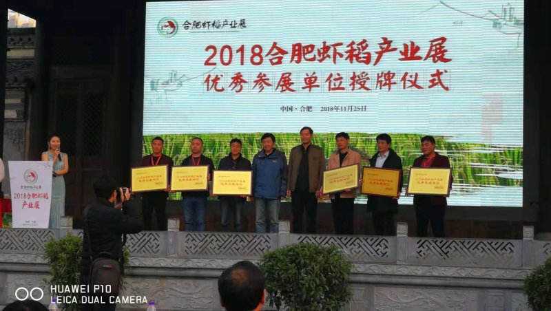 无公害大米