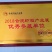 无公害大米