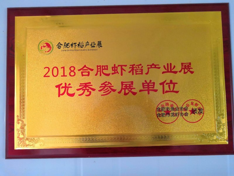无公害大米