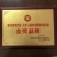 无公害大米