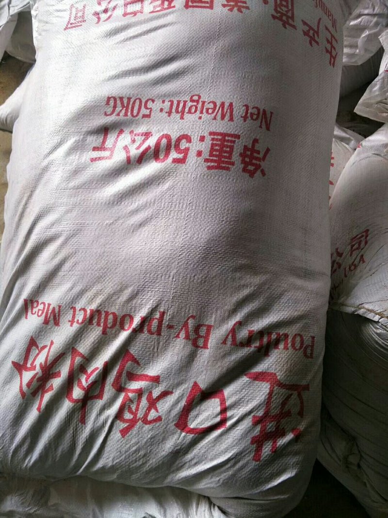 本公司销售鱼粉进口鱼粉鱼干各种饲料应有尽有