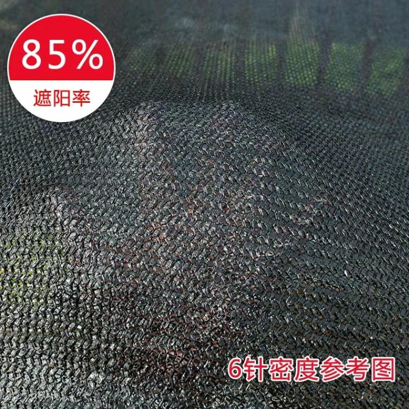 遮阳网厂家直销