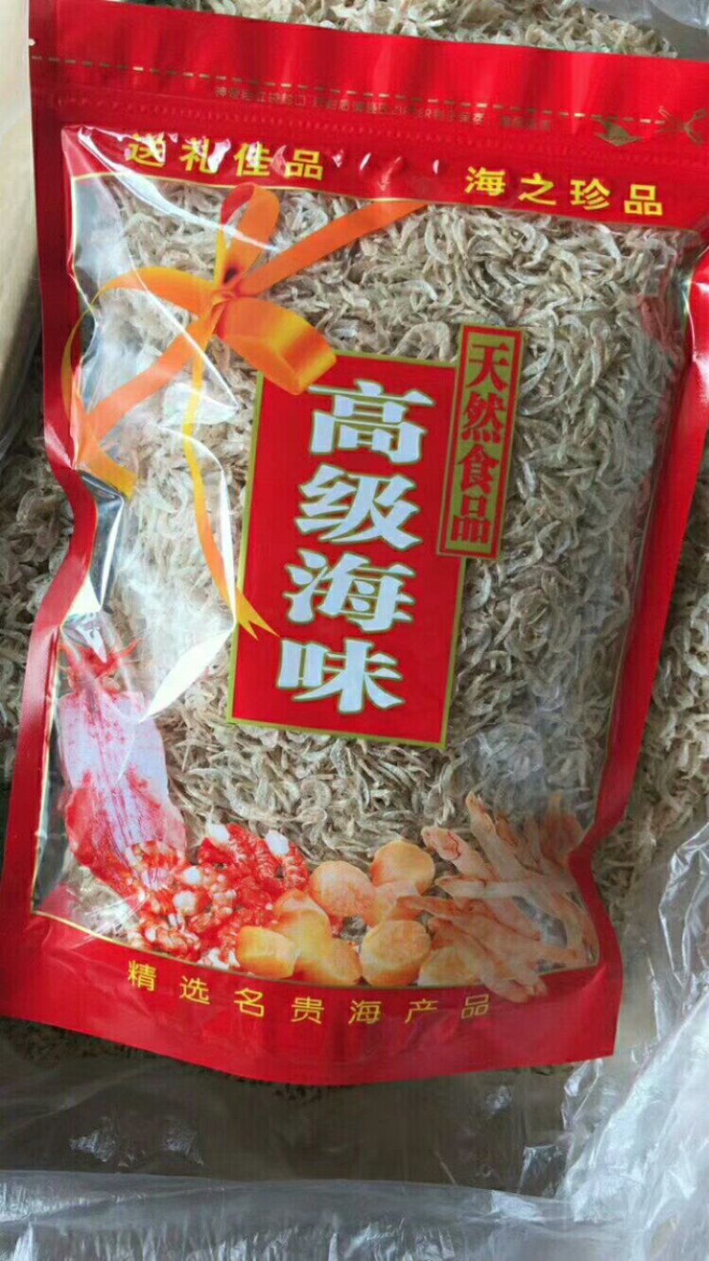 虾皮
