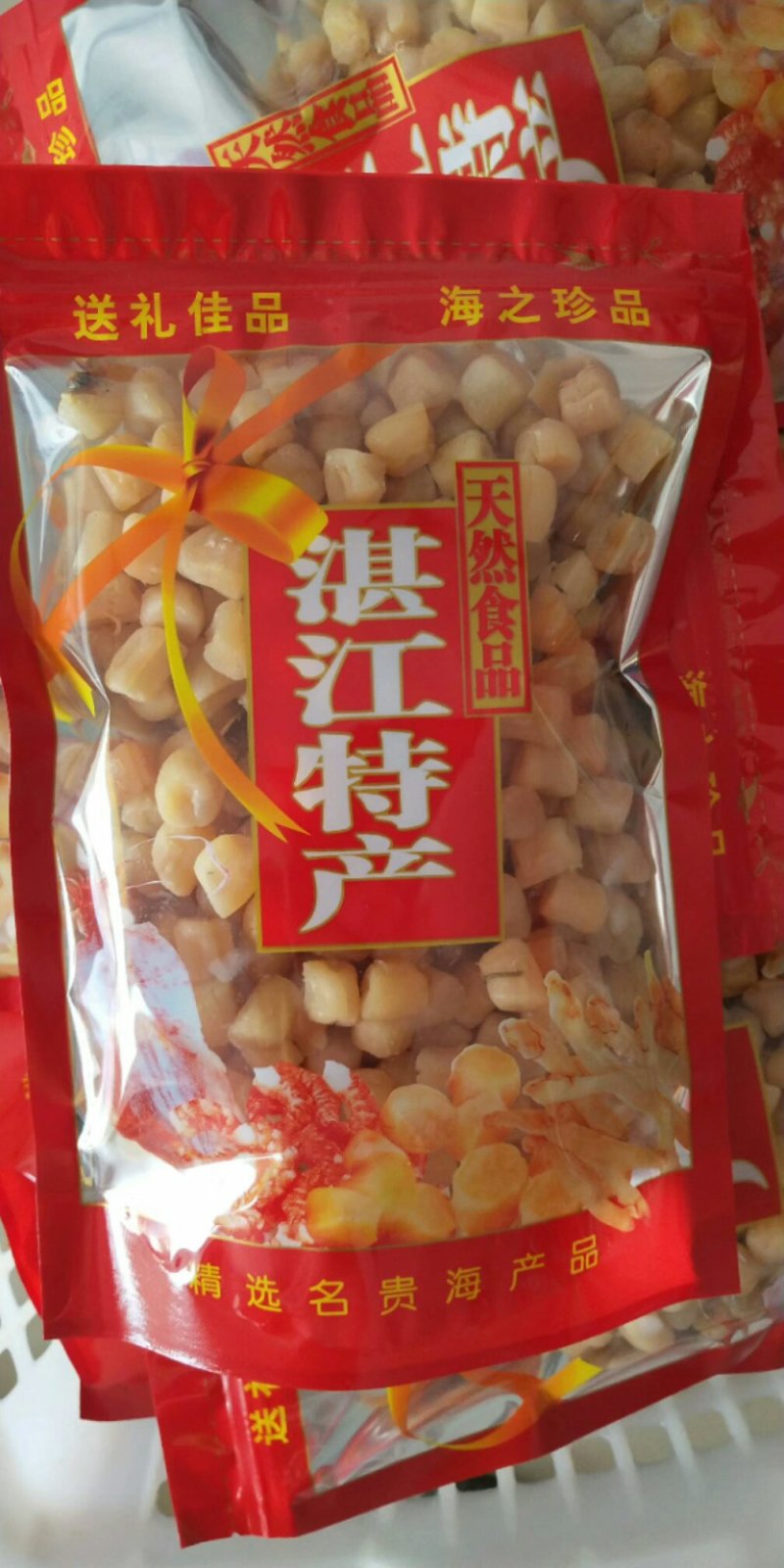 干贝