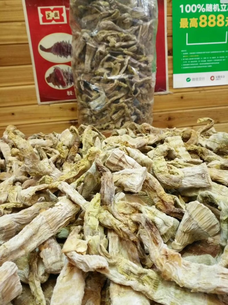 绩溪山珍，燕笋干