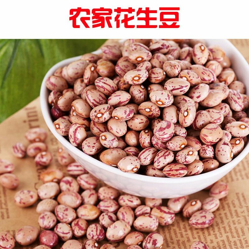 饭豆五谷杂粮饭豆熬粥必备美食饭豆粗粮有益健康包邮