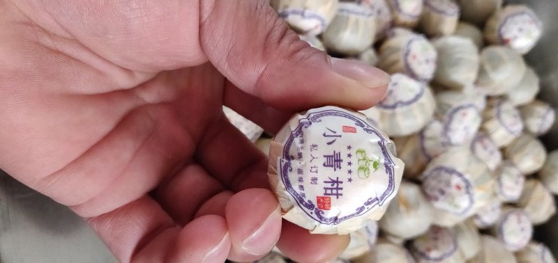 柑普茶