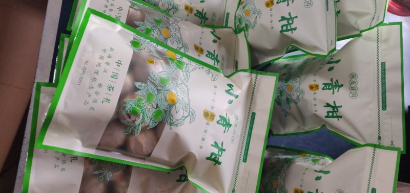 柑普茶