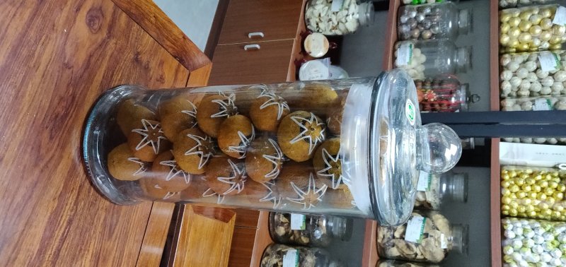 柑普茶