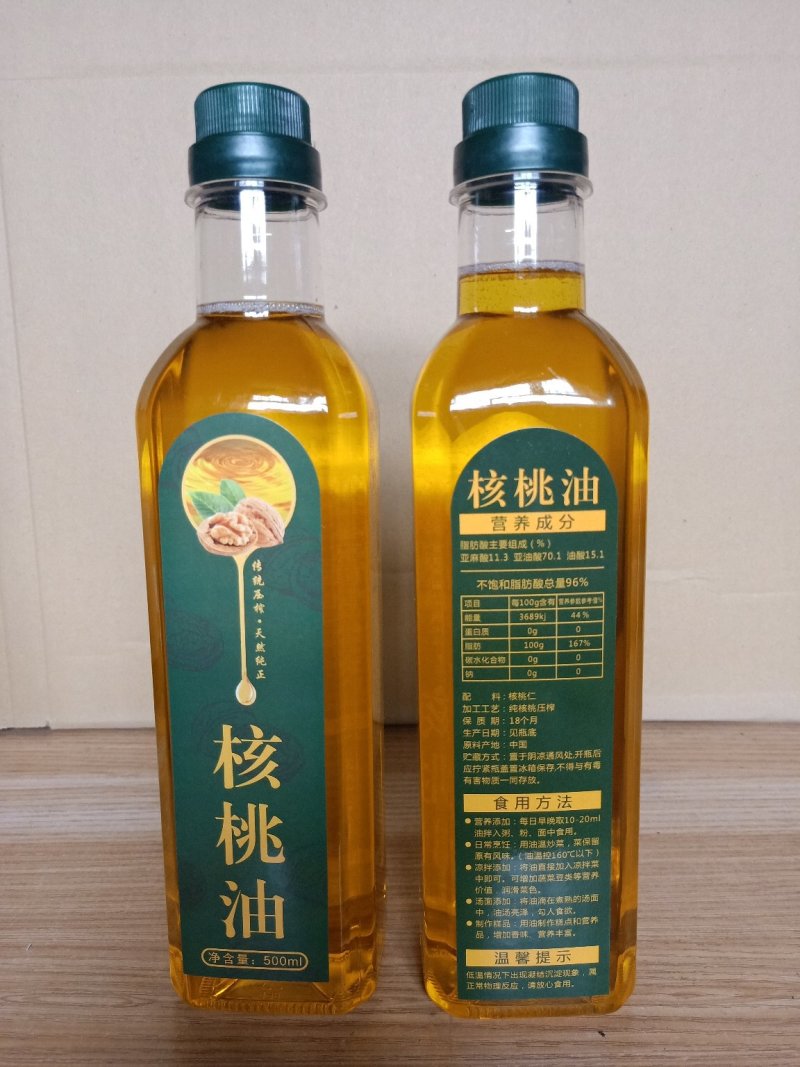 新疆核桃油低温冷榨营养易吸收