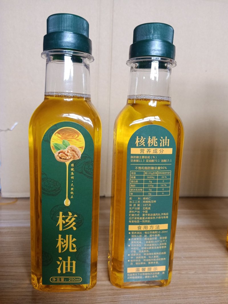 新疆核桃油低温冷榨营养易吸收