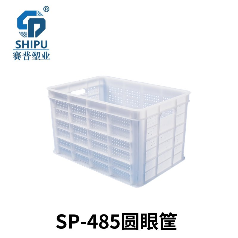 重庆花椒筺