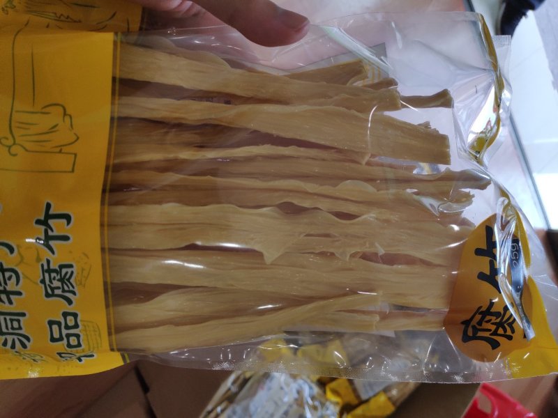 腐竹
