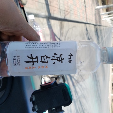 矿泉水饮用水凉白开