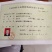 【包邮】风干鹿肉60克