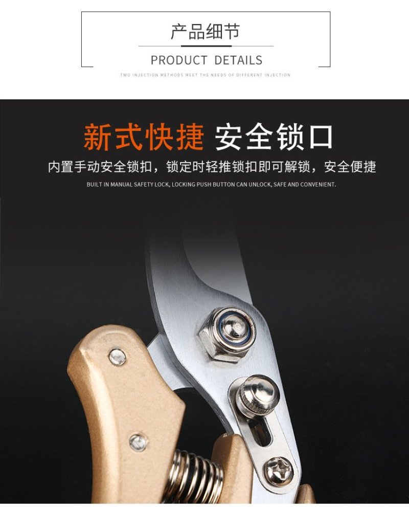 专业省力果枝剪修枝剪，园林修枝果园修剪家用剪