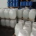 销售麦芽糖浆高品质大桶150斤量大优惠