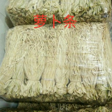 精品风吹萝卜条萝卜干萝卜皮无任何添加