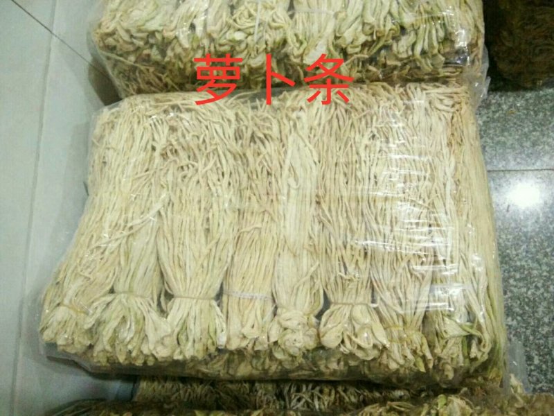 精品风吹萝卜条萝卜干萝卜皮无任何添加