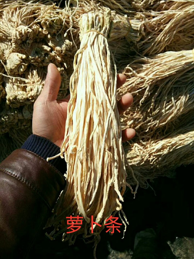 精品风吹萝卜条萝卜干萝卜皮无任何添加