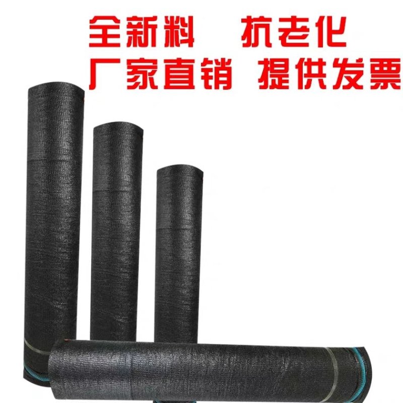 遮阳网防晒网加密加厚大棚花卉阳台庭院户外遮光网遮阴网隔热