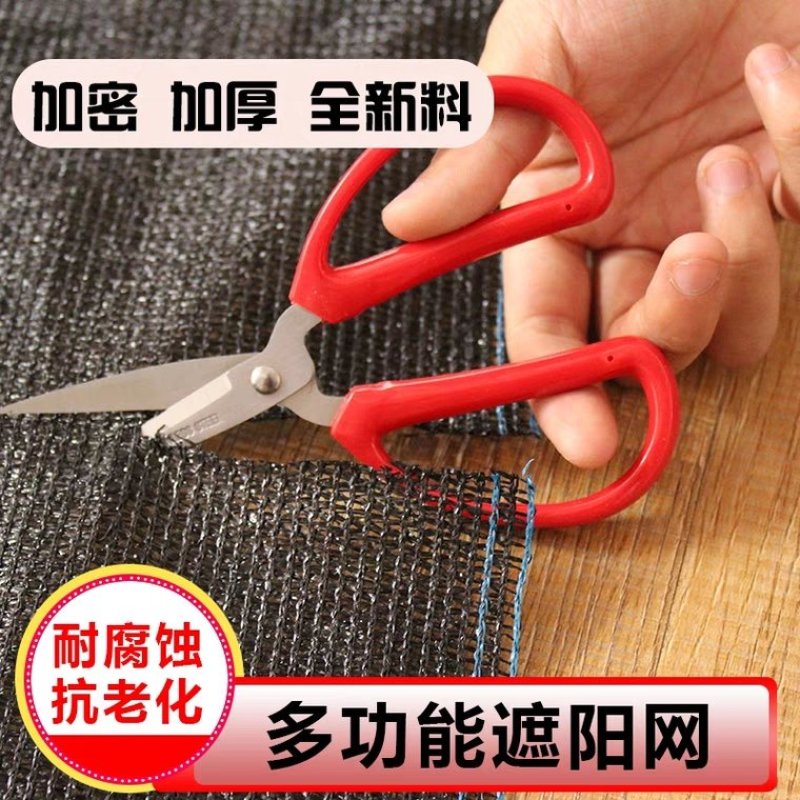 遮阳网防晒网加密加厚大棚花卉阳台庭院户外遮光网遮阴网隔热