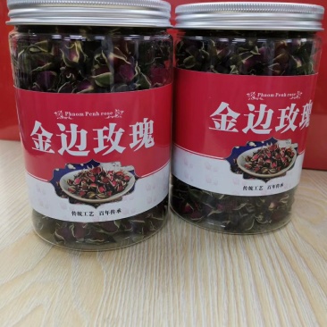 金边玫瑰120克散装罐装