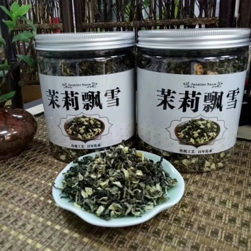 茉莉飘雪200克散装罐装