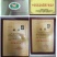 陈年柑普茶陈皮茶2016[品质保证]250克/件